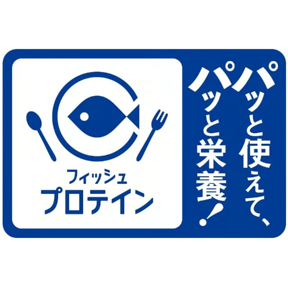 フィッシュプロテインのイメージ