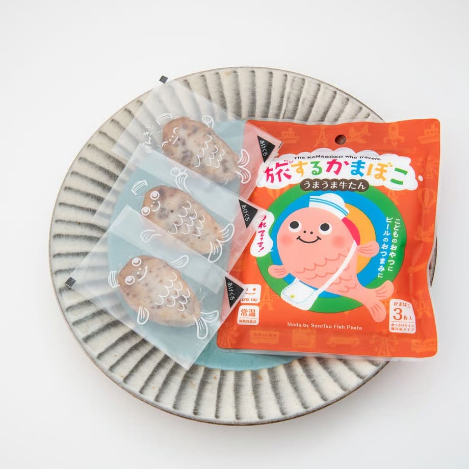 うまうま牛タン味