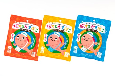 旅するかまぼこのイメージ