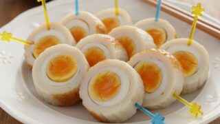 ゆで卵のかまぼこ巻き|10分で簡単・お弁当にも便利な一口おかずレシピ